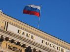 Банк России отозвал лицензии у двух ингушских банков