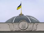 Парламент Украины назначил внеочередные выборы мэра и горсовета Киева на 25 мая