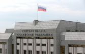 Счетная палата: дефицит федерального бюджета РФ в 2013 г. составил 366 млрд руб.