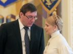 Парламент Украины проголосовал за снятие судимости с Юлии Тимошенко и Юрия Луценко