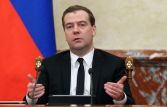 Медведев: России нужна сильная и стабильная Украина, а не "бедный родственник"
