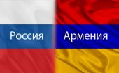 Болельщики футбольных сборных России и Армении проведут товарищеский матч