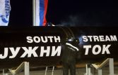 Австрия официально возвращается в проект "Южный поток"