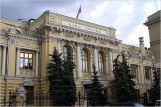 Банк России отозвал лицензии у трех банков