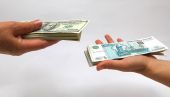 Курс доллара на Московской бирже снизился до 36,42 рубля