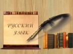 В Центрах бесплатного обучения русскому языку пройдет конкурс песни 