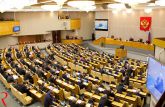 В Госдуму внесен законопроект о праве президента назначать 10% членов Совфеда