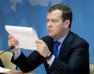 Медведев: уровень ставок по ипотечным кредитам слишком высокий