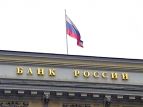 Банк "Россия" просит клиентов воздержаться от осуществления валютных платежей на его счета