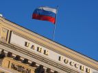 Банк России зарегистрировал допэмиссию акций "Калашникова" на 2,65 млрд руб.
