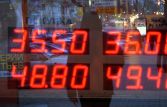 Курс доллара на Московской бирже опустился ниже 35,5 руб. впервые за месяц