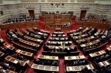 Греческий парламент одобрил законопроект,открывающий путь международному траншу в €8,5 млрд