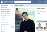 Дуров: Поздравляю с прошедшим праздником всех, кто решил, что я действительно добровольно уйду в отставку
