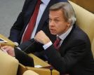  Пушков: делегация России поедет на сессию ПАСЕ в полном составе