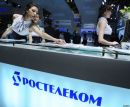 "Ростелеком" снизил тарифы на телеграммы в Крым до внутрироссийского уровня