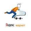 "Яндекс.Маркет" будет взимать до 50% от стоимости продаваемого товара