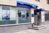 Банк ВТБ (Армения) объявляет о начале акции по вкладам