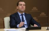 Медведев: правительство располагает необходимыми резервами для исполнения социальных обязательств