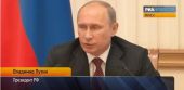 Путин о том, вступит ли Украина в Таможенный союз после соглашения с ЕС