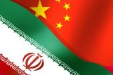  Иран расторгнул газовый контакт с Китаем