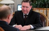 Путин принял досрочную отставку губернатора Курской области