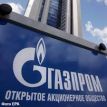 "Газпром" предложил трем областям РФ найти другого поставщика газа из-за долгов