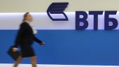 Банк ВТБ (Армения) предлагает экспресс-кредит