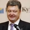 Петр Порошенко сегодня вступит в должность президента Украины    