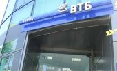 Банк ВТБ Армения предлагает своим клиентам более современный способ отправки денежных средств