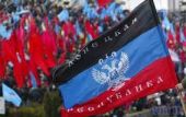 Правительство Донецкой народной республики взяло под контроль Нацбанк в Донецке