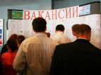 Безработица в РФ в мае сократилась до исторического минимума 4,9%
