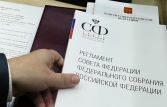 Матвиенко: закон об отмене ценза оседлости для сенаторов-дипломатов примут за 1-1,5 месяца