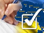 На Украине проходят внеочередные выборы в парламент