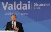 Президент РФ Владимир Путин наглядно продемонстрировал последовательность российской внешней политики