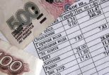 В Москве в среднем на 7 процентов повышаются тарифы на ЖКУ