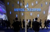 Кандидатура Дмитрия Чернышенко внесена на должность председателя правления "Газпром-медиа"