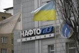 "Нафтогаз Украины" требует от "Газпрома" через суд Стокгольма $6,2 млрд