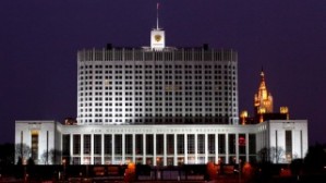 Выдача госгарантий для инвестпроектов упрощена