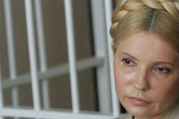 Комиссия при президенте Украины отказала Тимошенко в помиловании