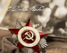 В МИД Белоруссии открылась выставка к 70-летию Победы