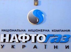 "Нафтогаз Украины" признал факт импорта российского газа в октябре в объеме 1,4 млрд куб м
