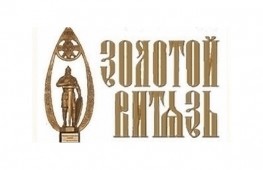 Кинофестиваль "Золотой Витязь" в нынешнем году пройдет в Севастополе