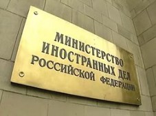 МИД России: зачем Западу трибунал по Малазийскому "Боингу" на Украине- Западу и надо задавать