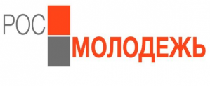 Письмо Роспатриотцентра Федерального агентства по делам молодежи Интернациональному Союзу писателей