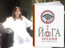 Мария Николаева о мультикультуризме на Мадейре (Португалия)