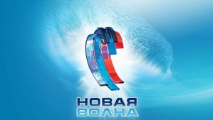 Определен порядок выступления конкурсантов на "Новой волне"