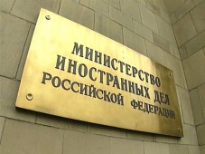 МИД России: учения "Запад- 2017" носят исключительно оборонительный характер