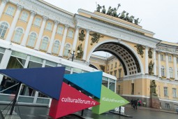 Подведены итоги конференции "Культура в революции. Революция в культуре"