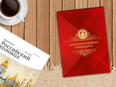 Писательская организация объявила о необходимости получения документа