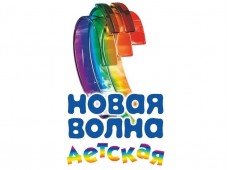Завершен первый день полуфинального отбора конкурса "Детская Новая волна"